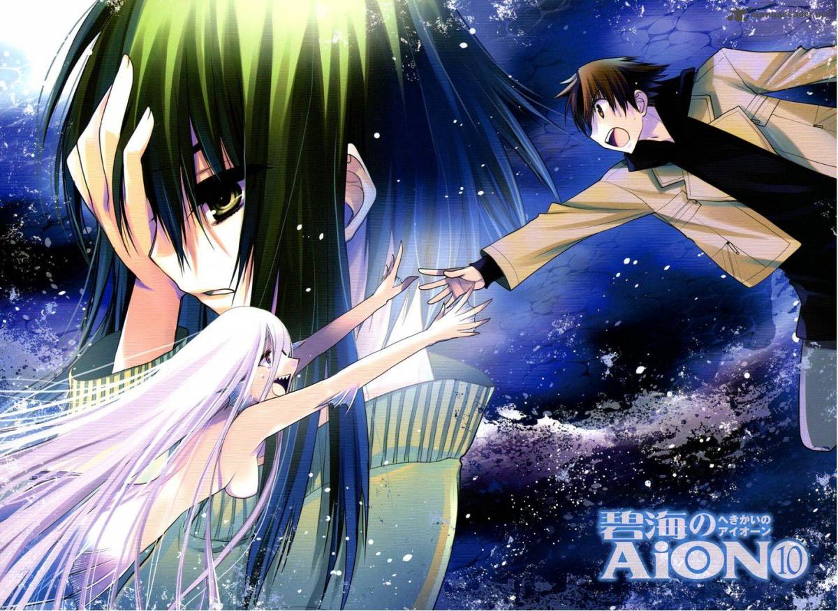 hekikai_no_aion_37_5