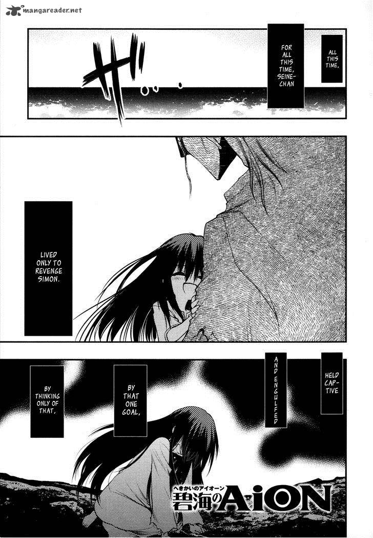 hekikai_no_aion_37_7