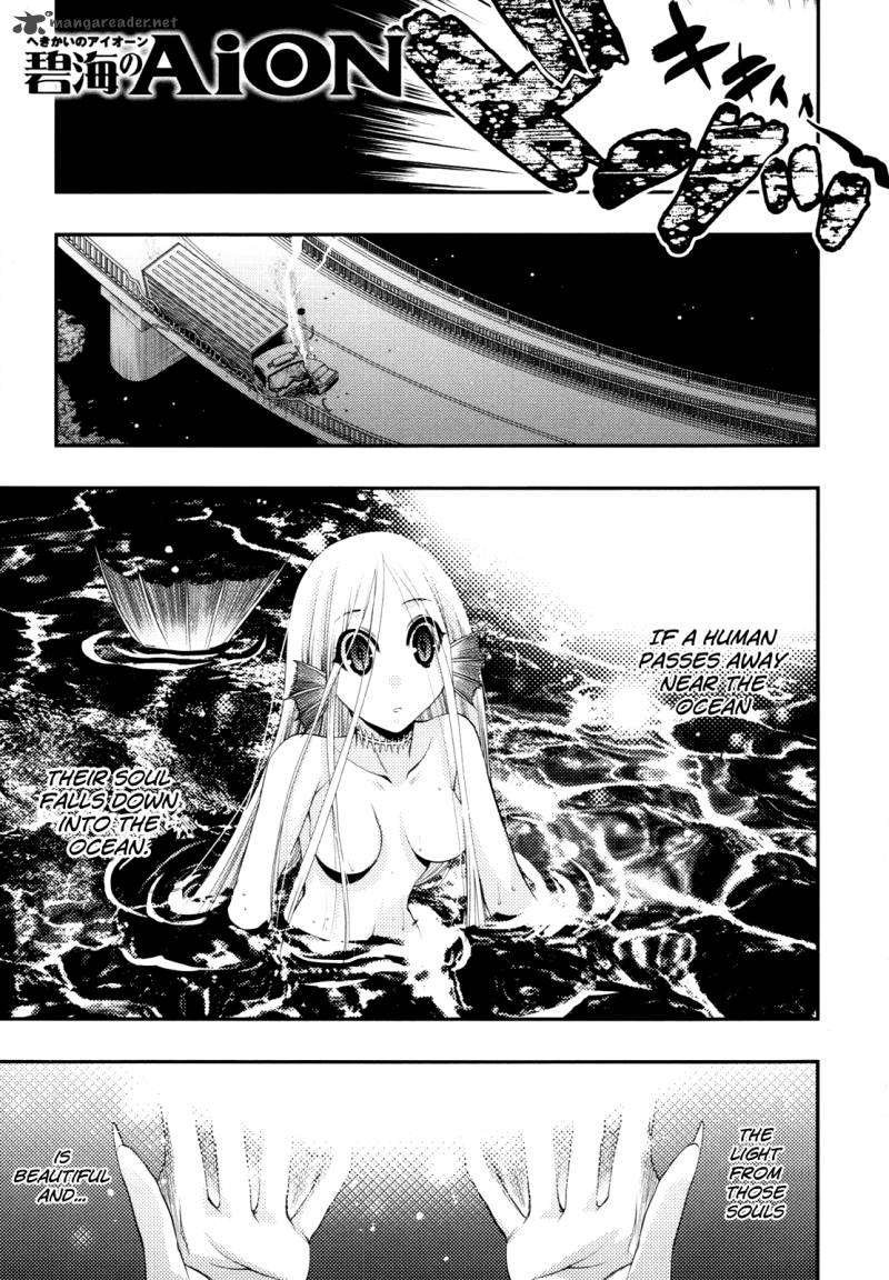 hekikai_no_aion_38_1