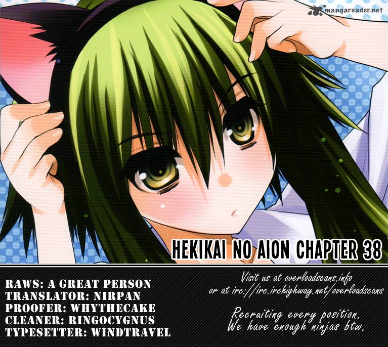 hekikai_no_aion_38_39