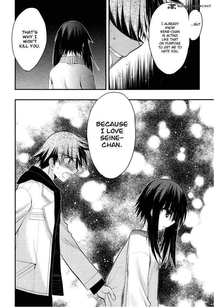 hekikai_no_aion_39_14