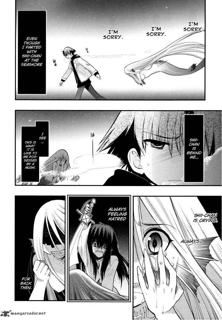 hekikai_no_aion_39_2