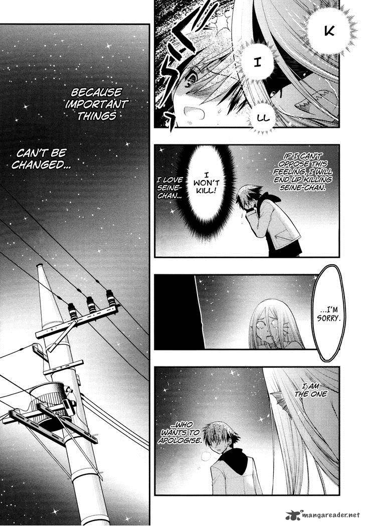 hekikai_no_aion_39_3