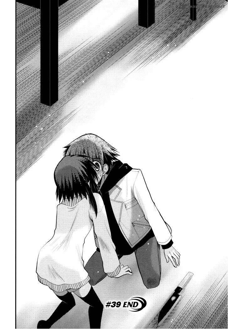 hekikai_no_aion_39_36