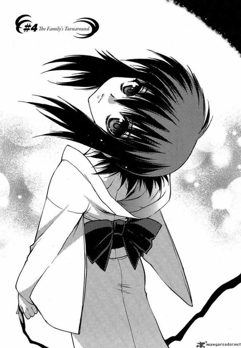 hekikai_no_aion_4_1