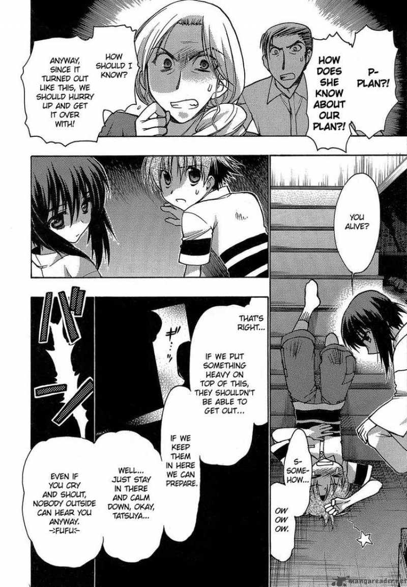 hekikai_no_aion_4_12