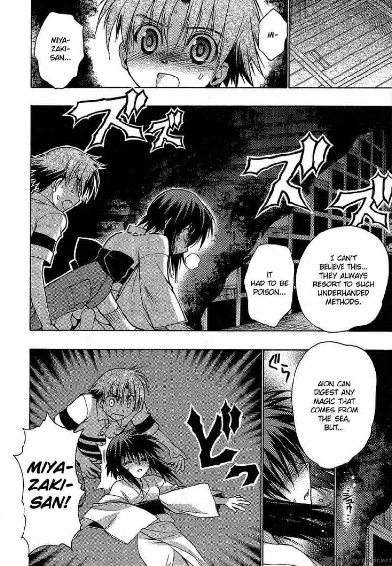 hekikai_no_aion_4_22