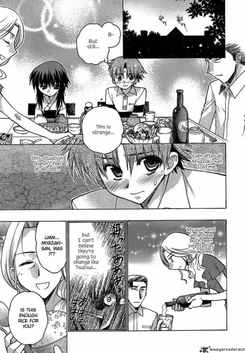 hekikai_no_aion_4_3