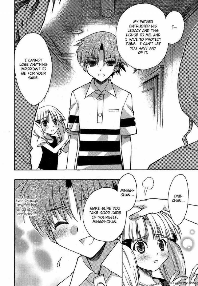 hekikai_no_aion_4_34