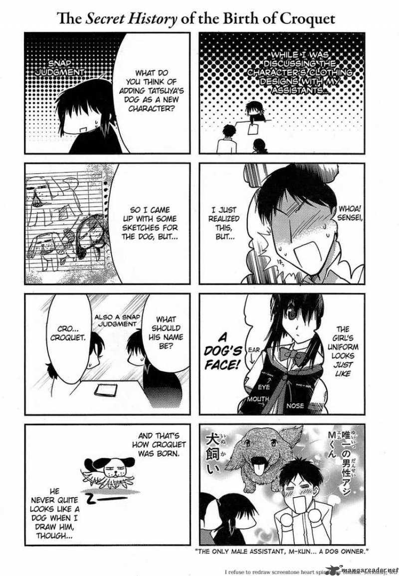 hekikai_no_aion_4_41