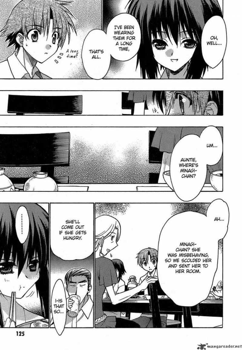 hekikai_no_aion_4_5