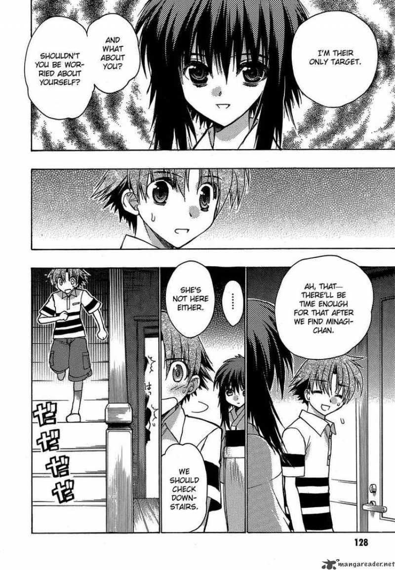 hekikai_no_aion_4_8