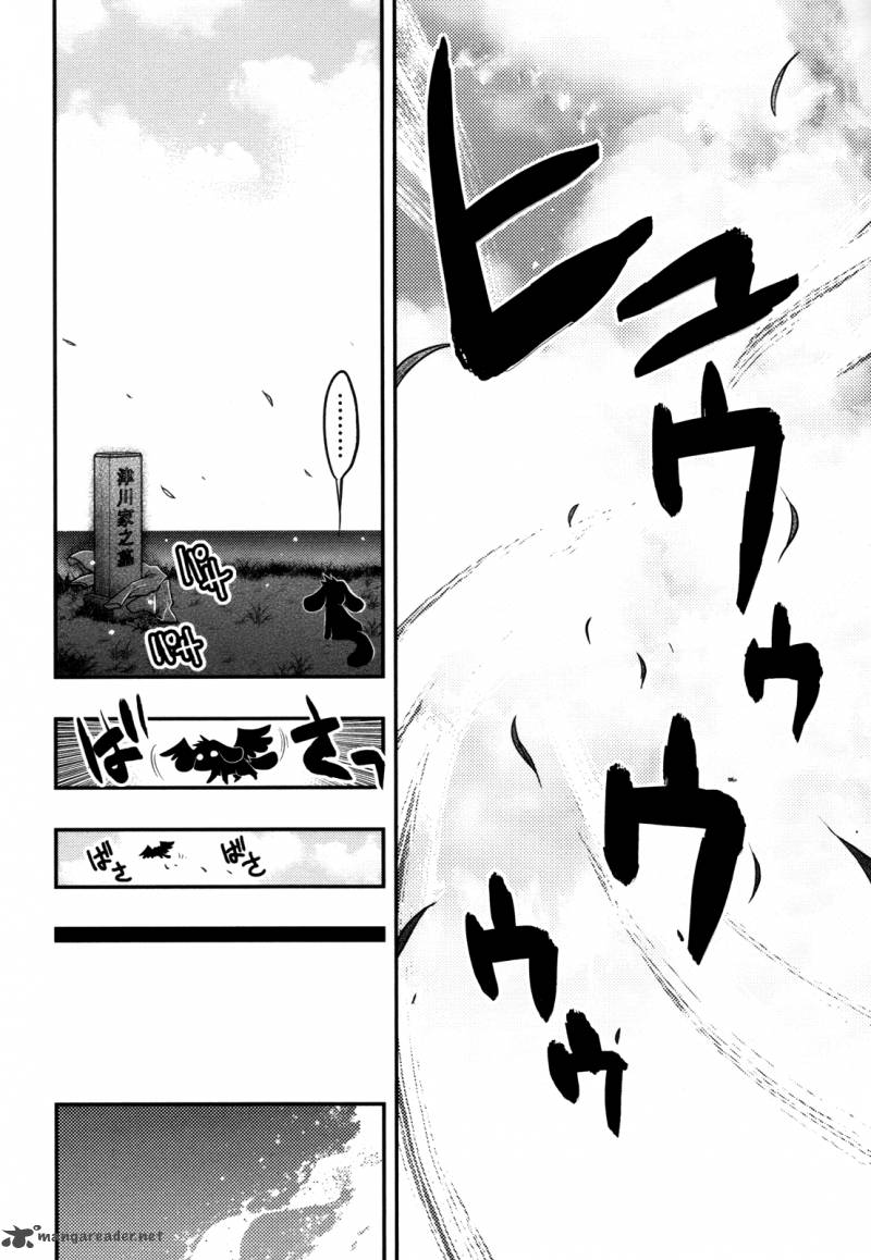 hekikai_no_aion_44_40