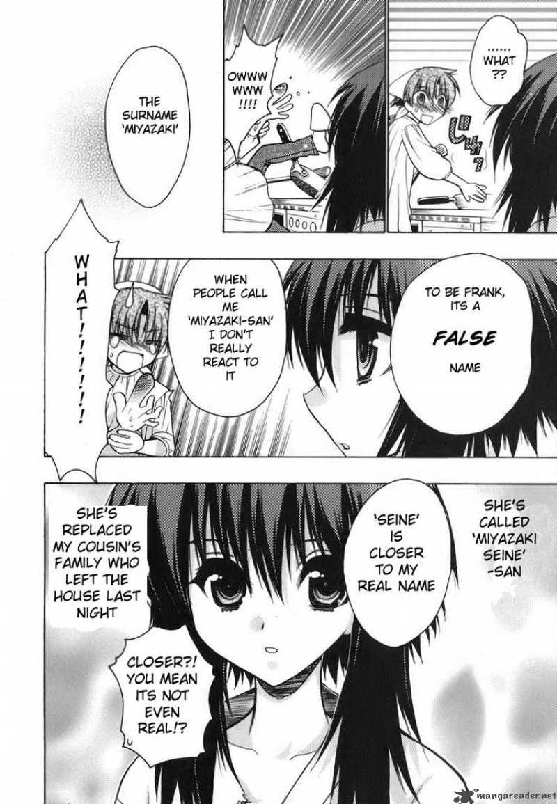 hekikai_no_aion_5_13