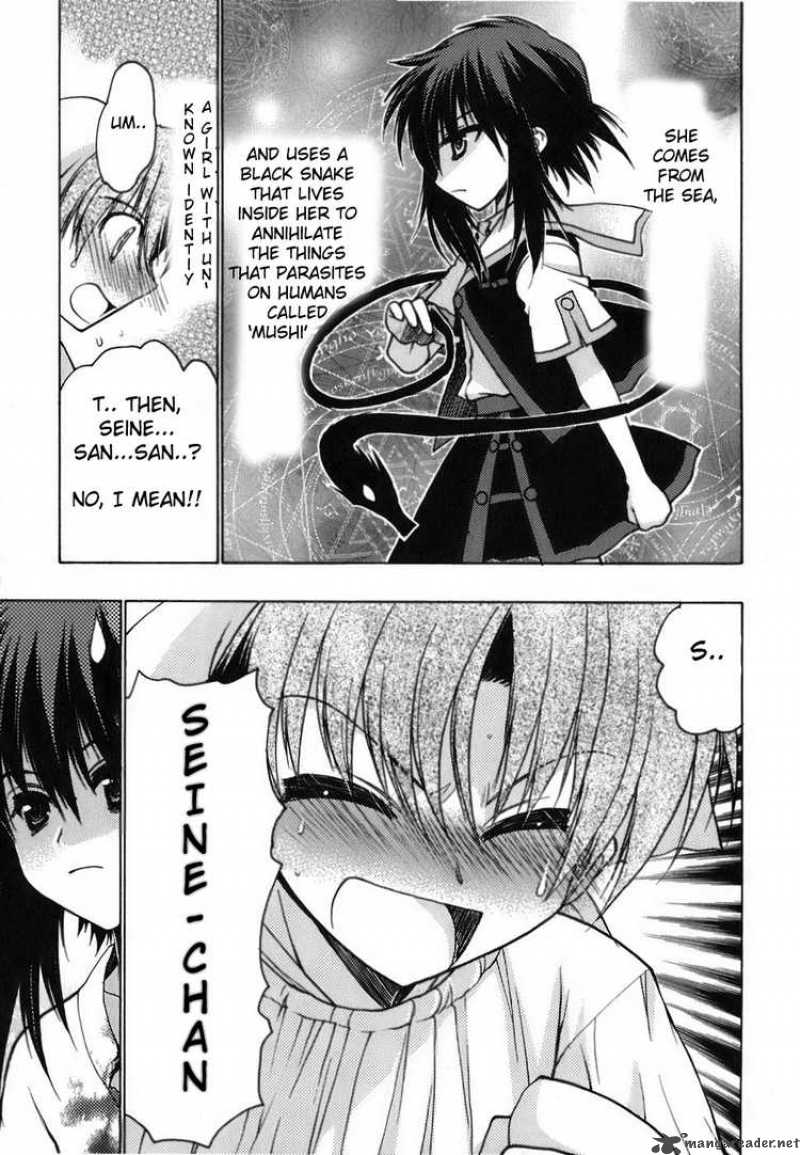 hekikai_no_aion_5_14