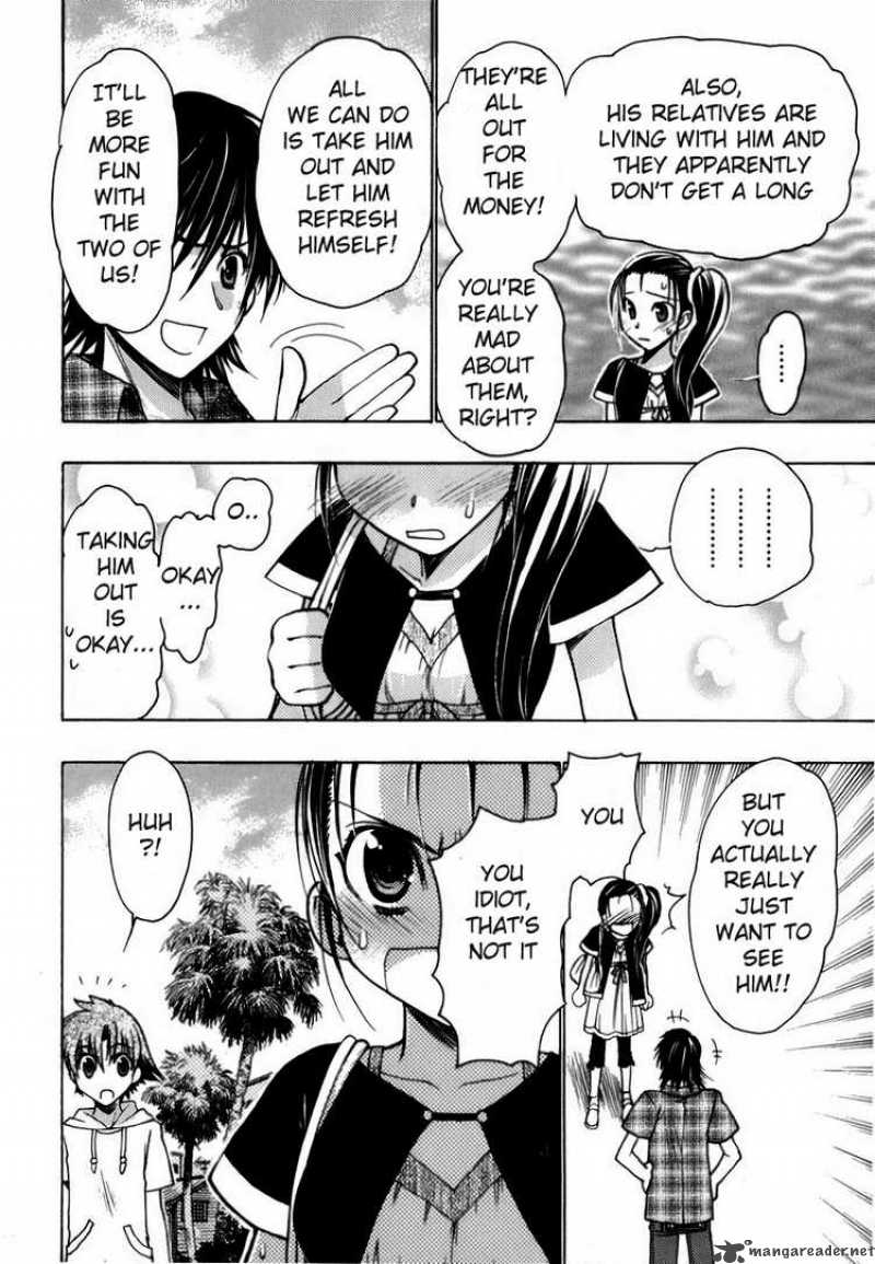 hekikai_no_aion_5_25