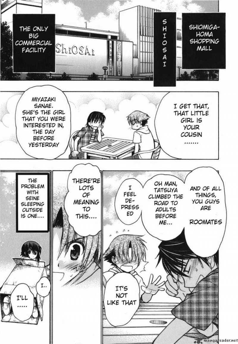 hekikai_no_aion_5_28