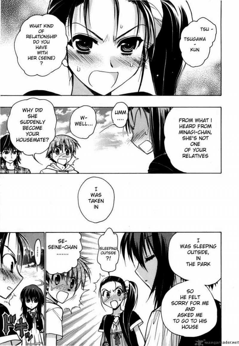 hekikai_no_aion_5_34