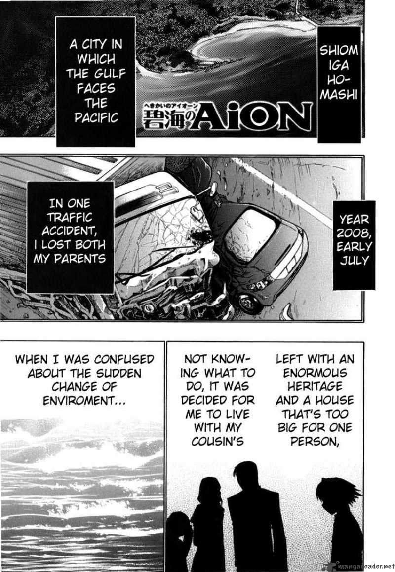 hekikai_no_aion_5_6