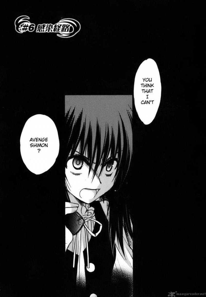 hekikai_no_aion_6_1