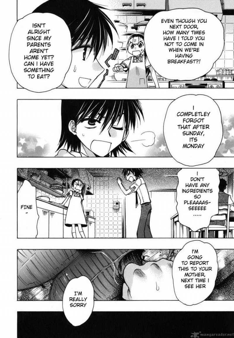 hekikai_no_aion_6_12