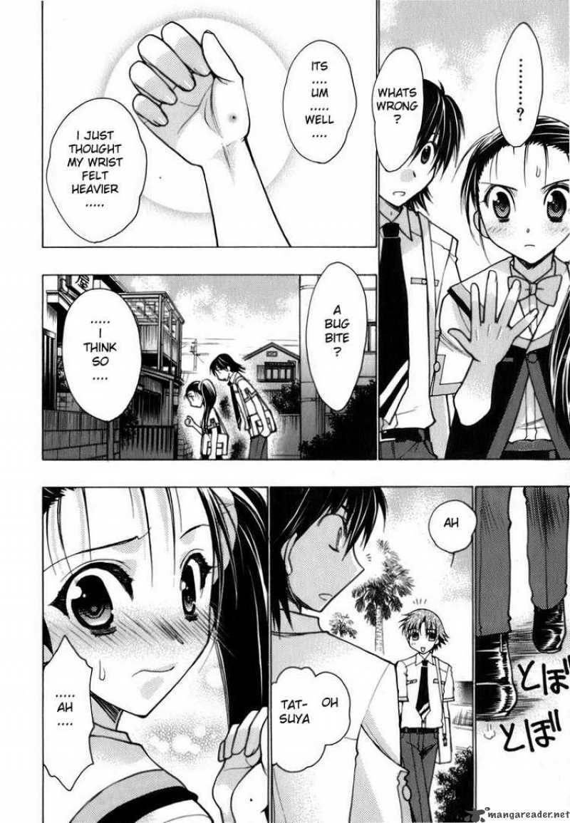 hekikai_no_aion_6_14