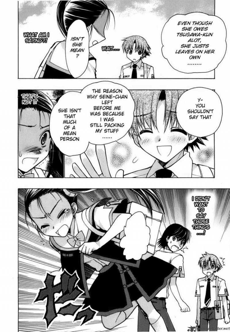 hekikai_no_aion_6_18