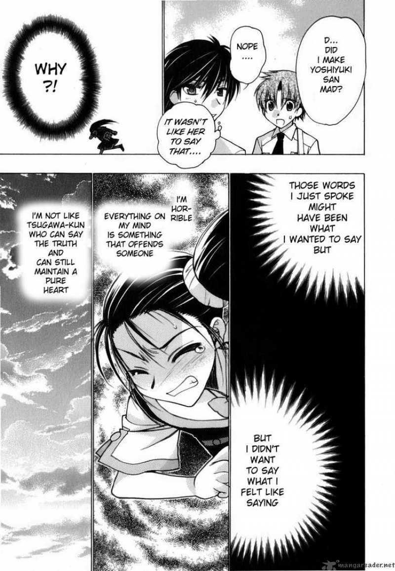 hekikai_no_aion_6_19