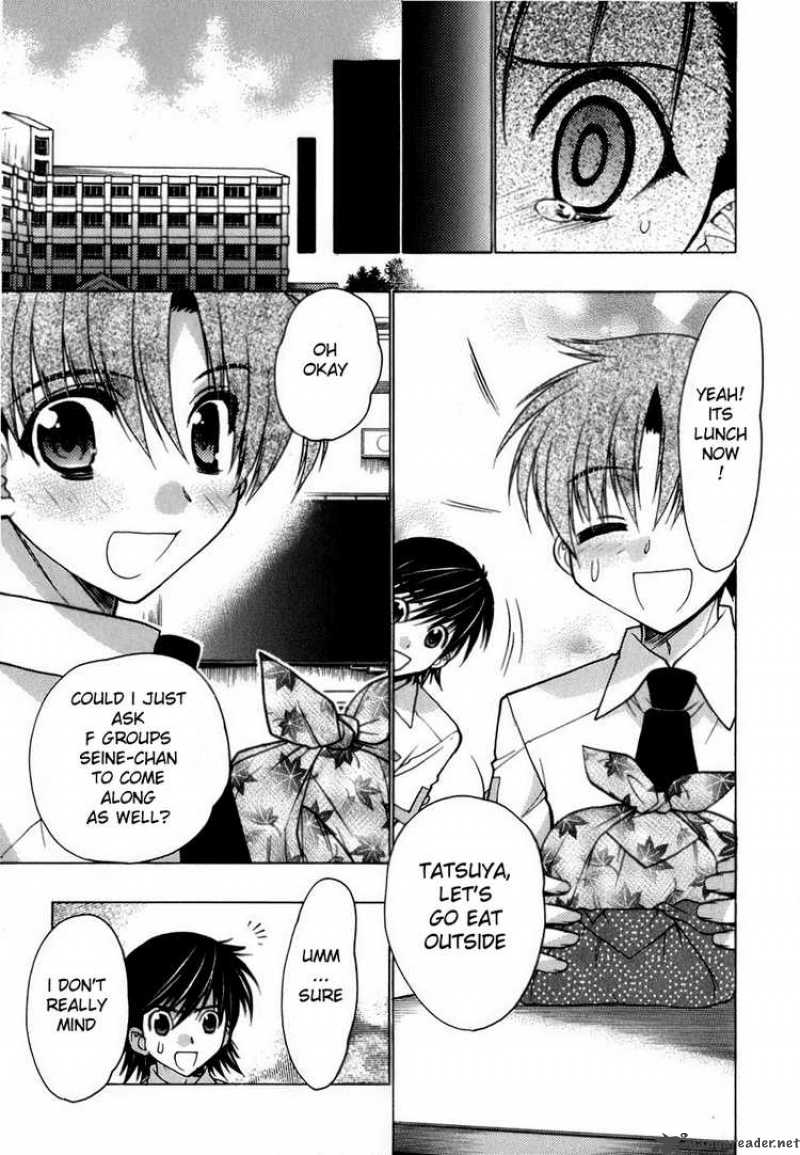 hekikai_no_aion_6_21