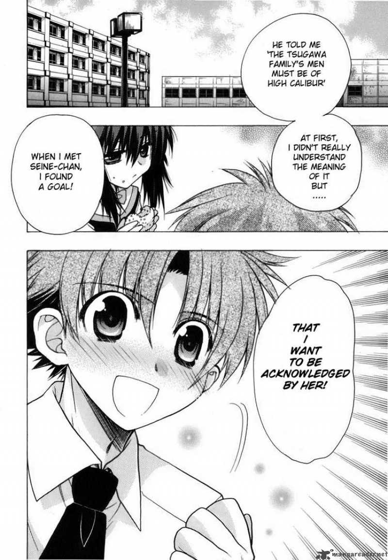 hekikai_no_aion_6_28