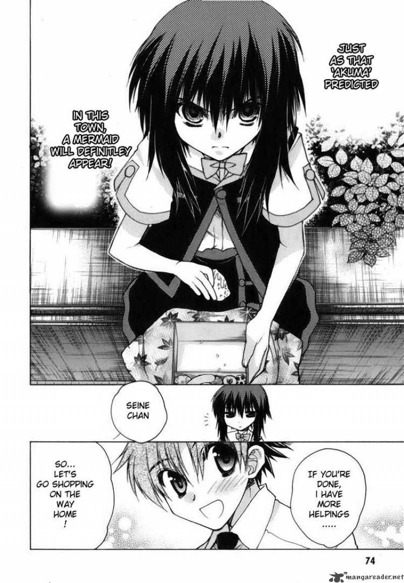 hekikai_no_aion_6_32