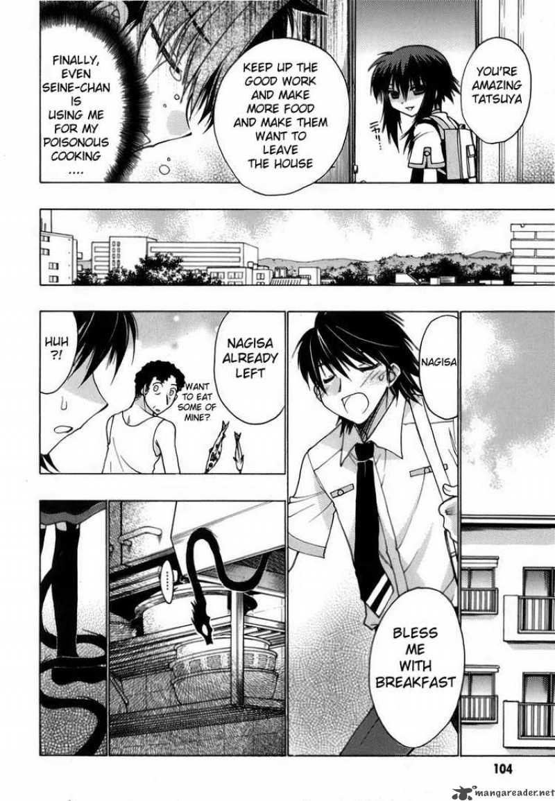 hekikai_no_aion_7_24