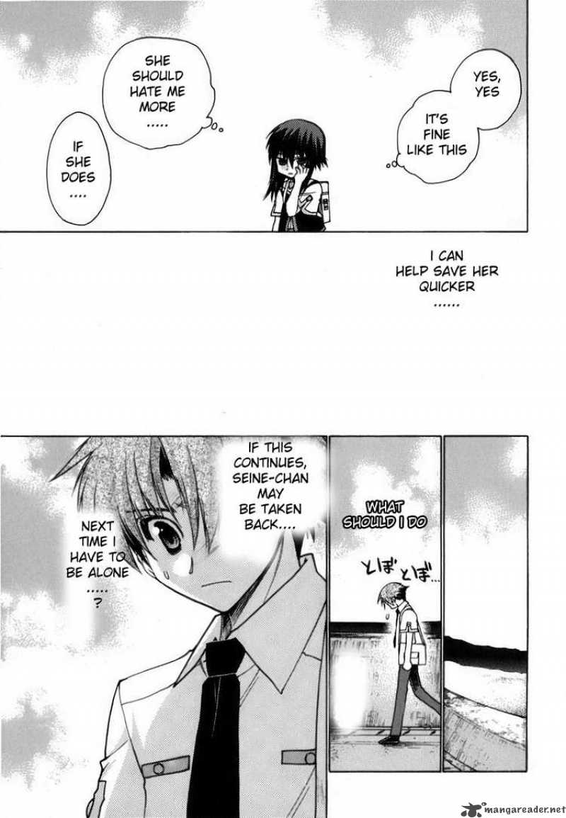 hekikai_no_aion_7_37