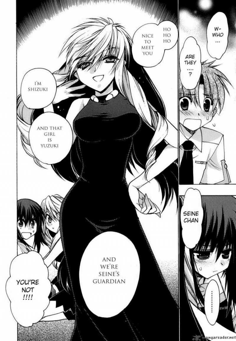hekikai_no_aion_7_6