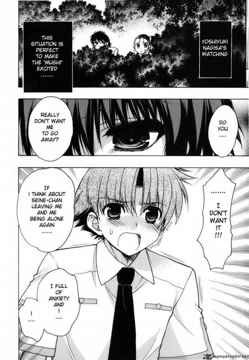 hekikai_no_aion_8_14