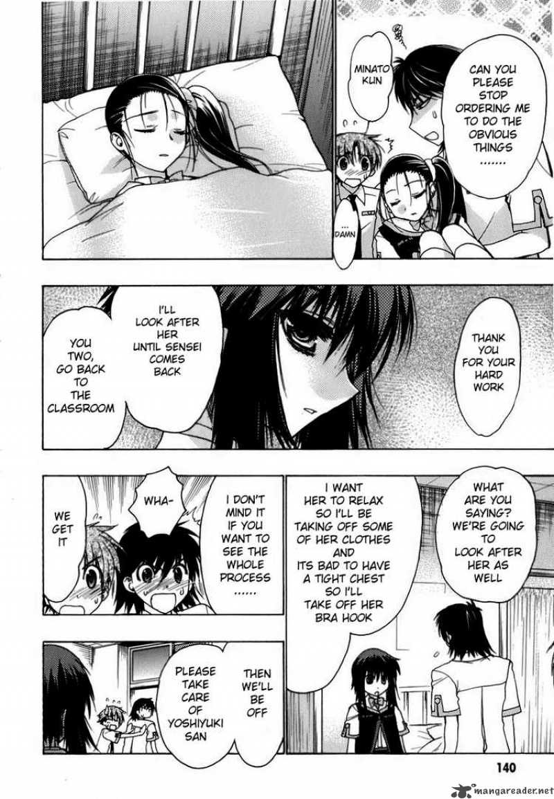 hekikai_no_aion_8_21