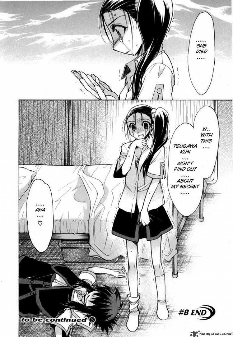 hekikai_no_aion_8_37