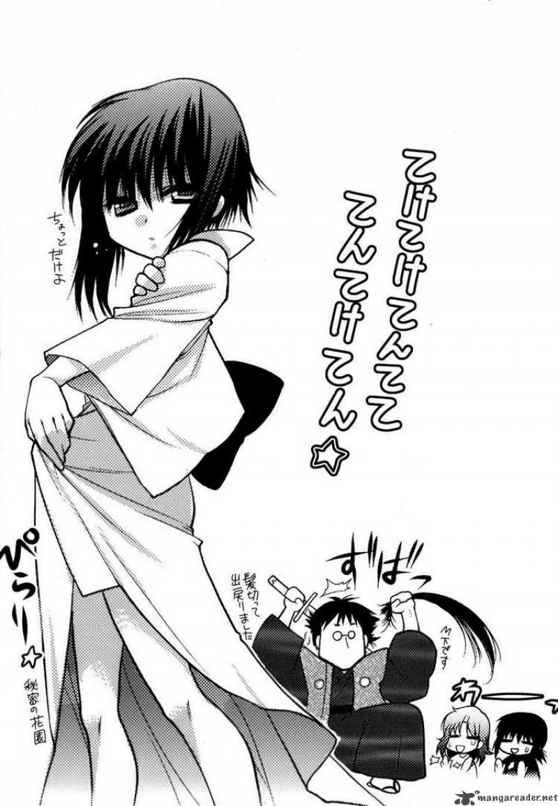 hekikai_no_aion_8_38
