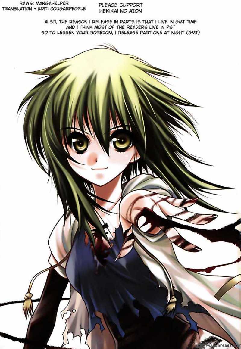 hekikai_no_aion_8_39