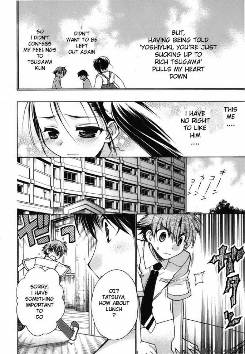 hekikai_no_aion_8_4