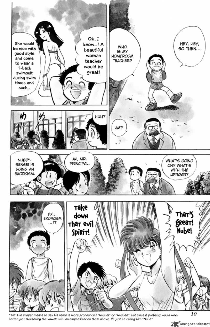 hell_teacher_nube_1_11