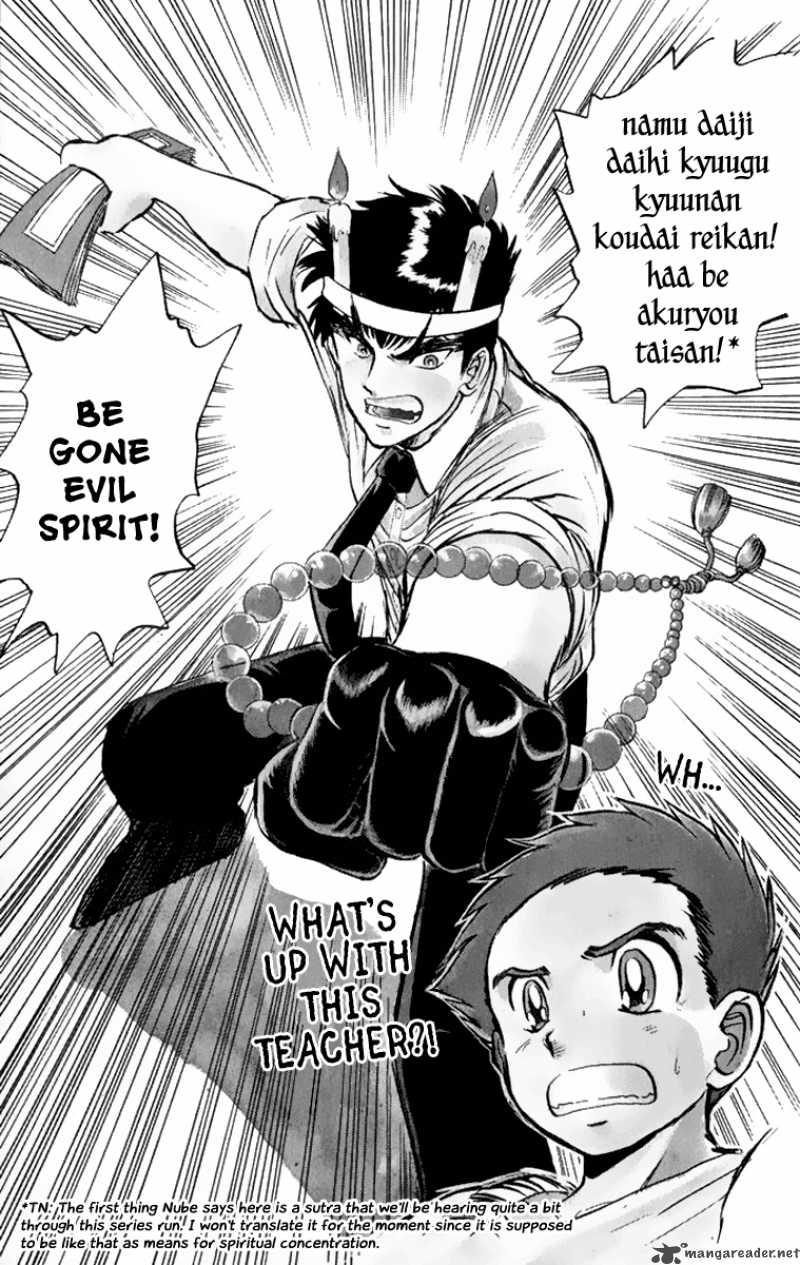 hell_teacher_nube_1_12