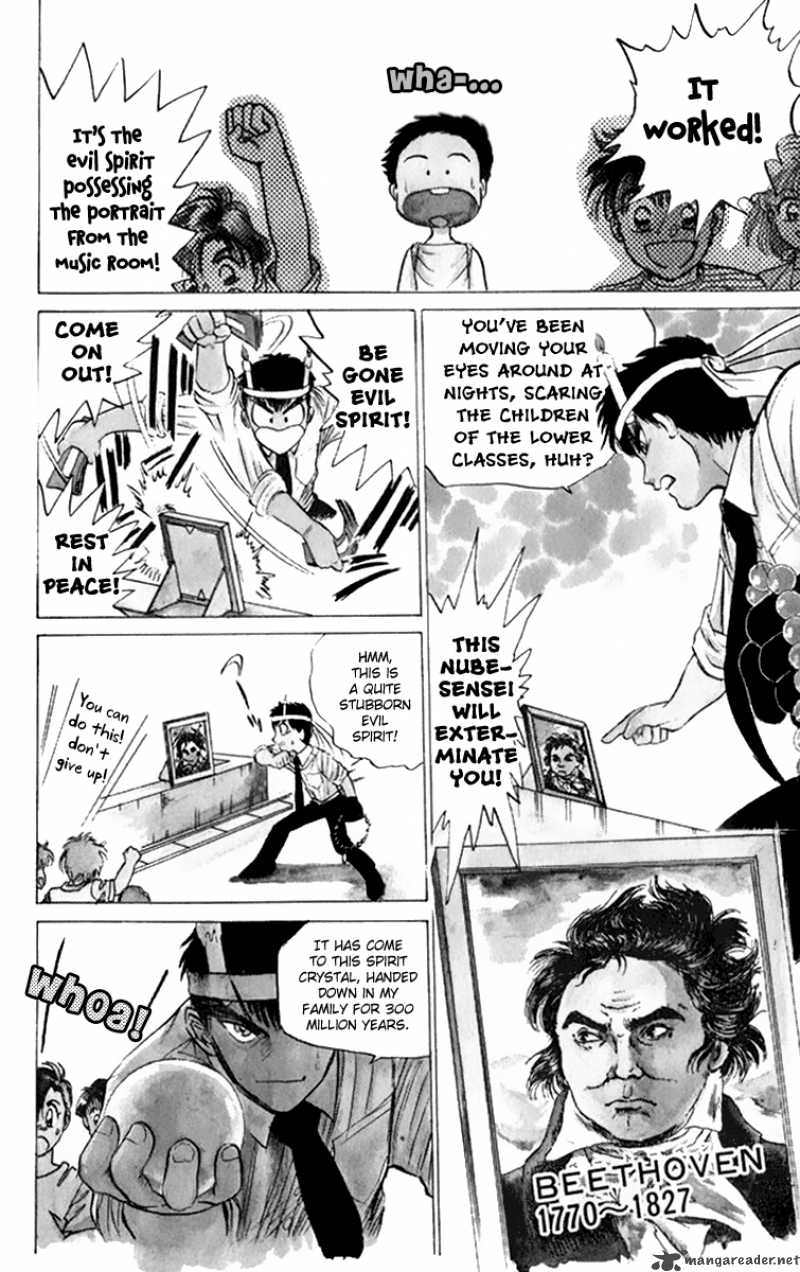 hell_teacher_nube_1_13