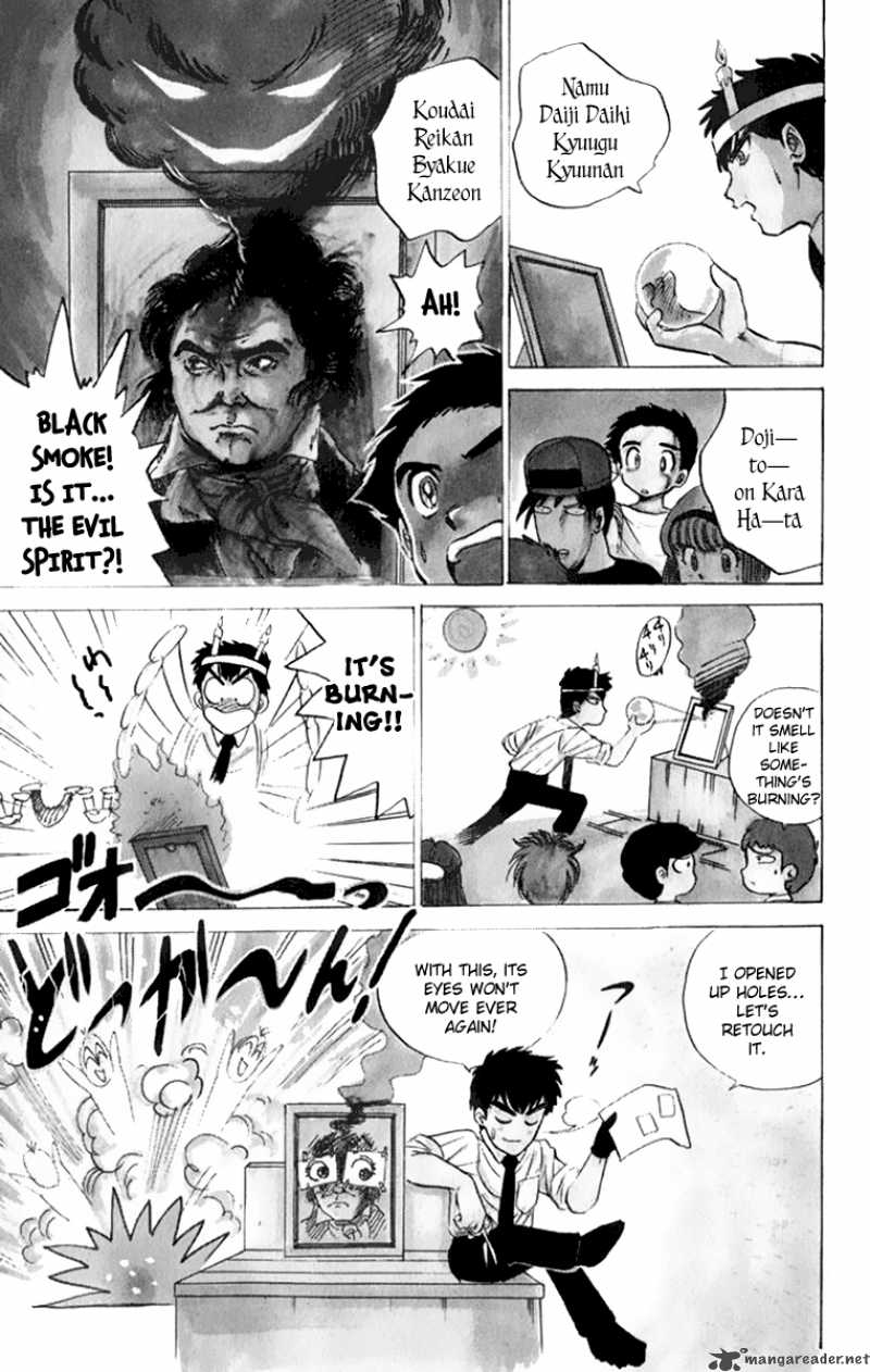 hell_teacher_nube_1_14