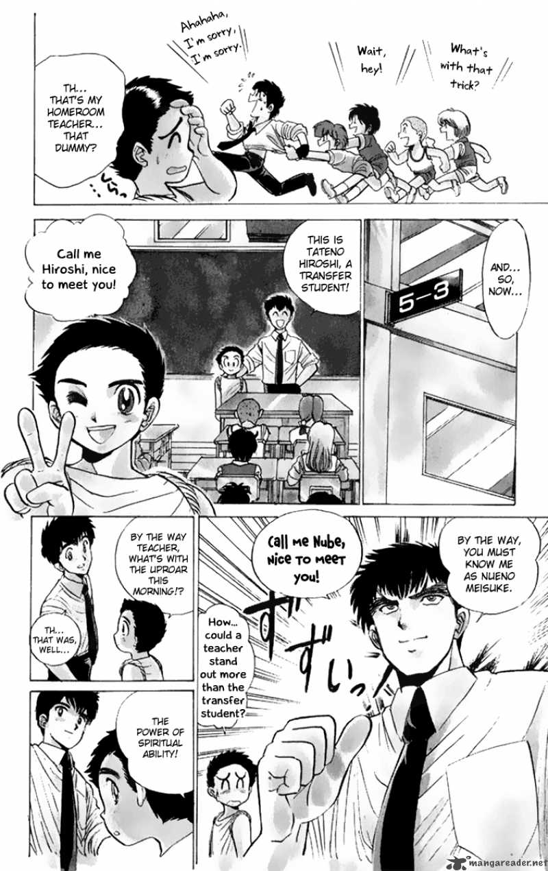 hell_teacher_nube_1_15