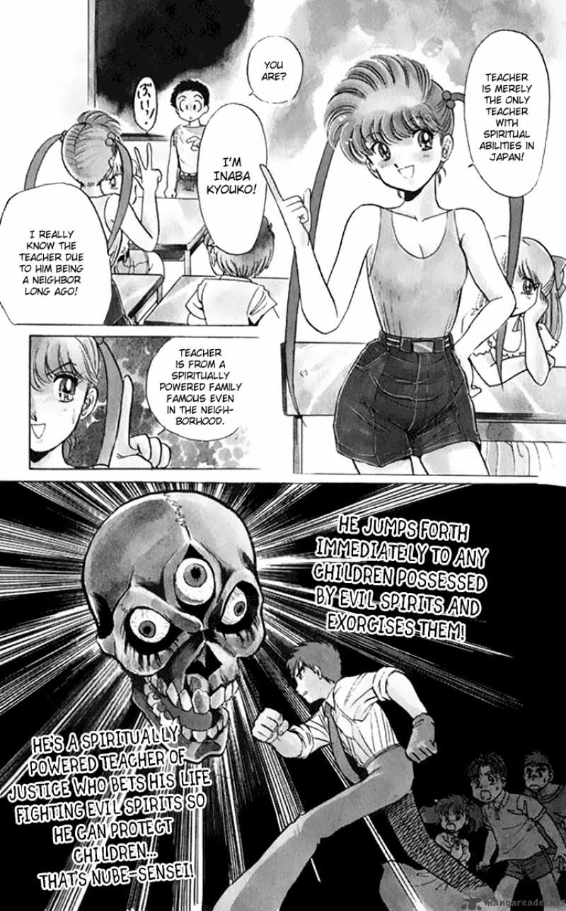 hell_teacher_nube_1_16