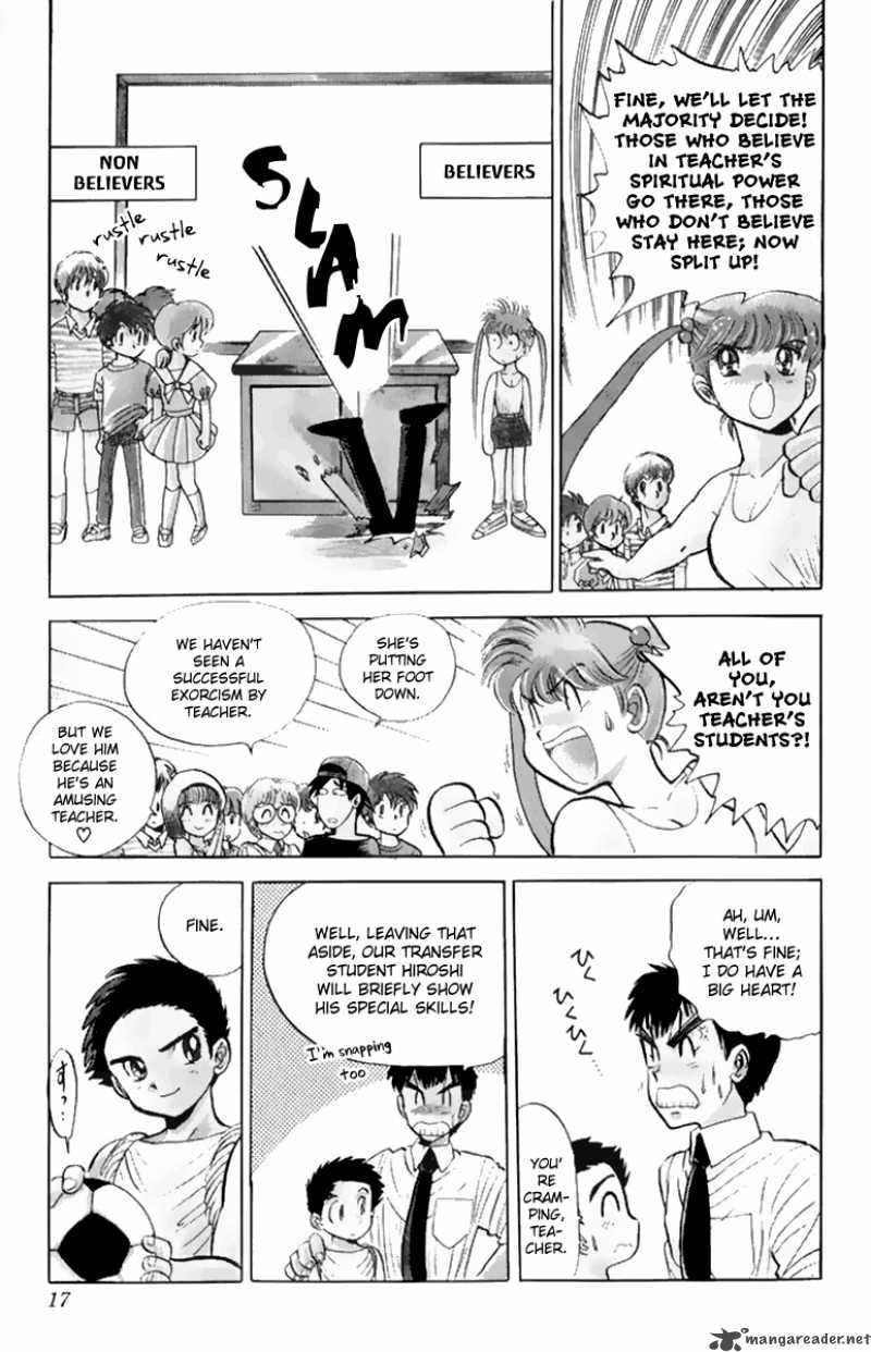 hell_teacher_nube_1_18