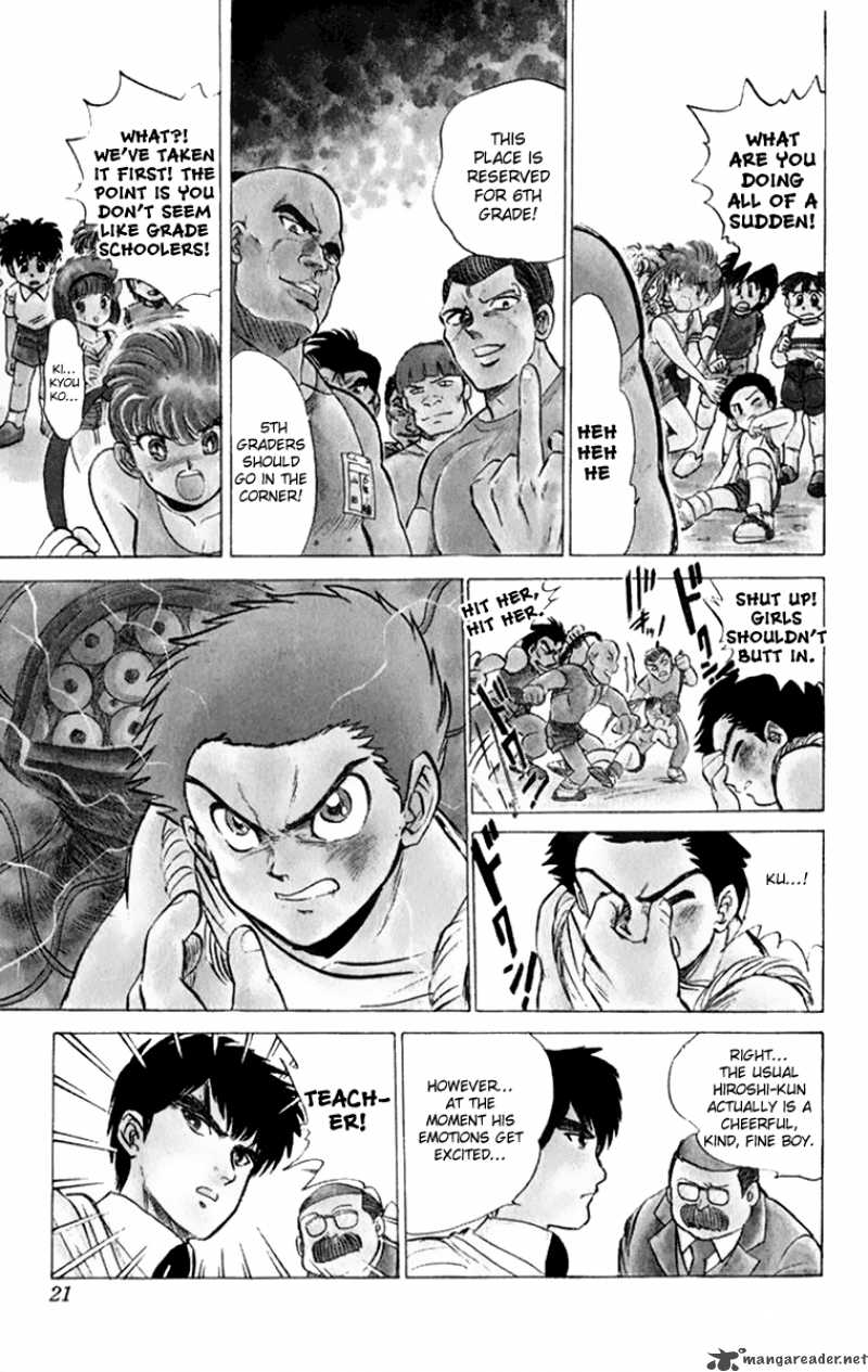hell_teacher_nube_1_22