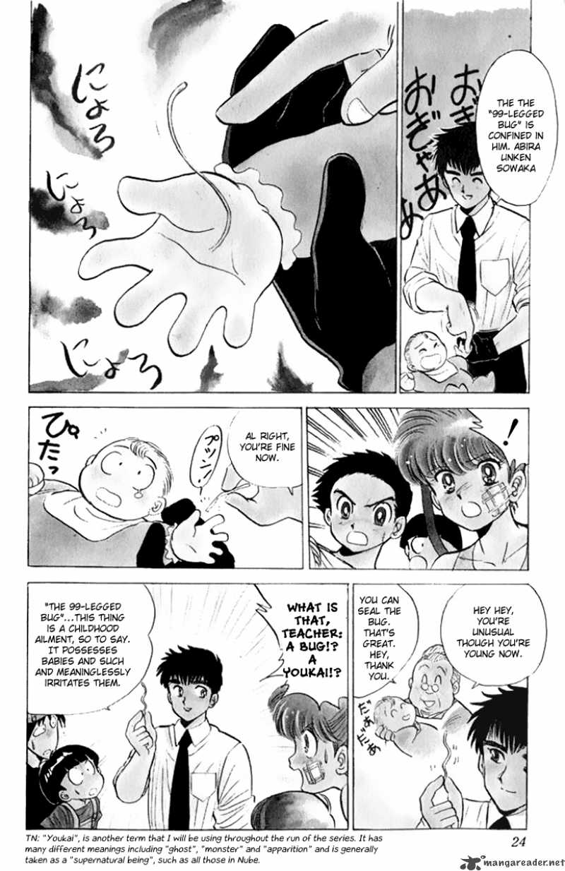 hell_teacher_nube_1_25