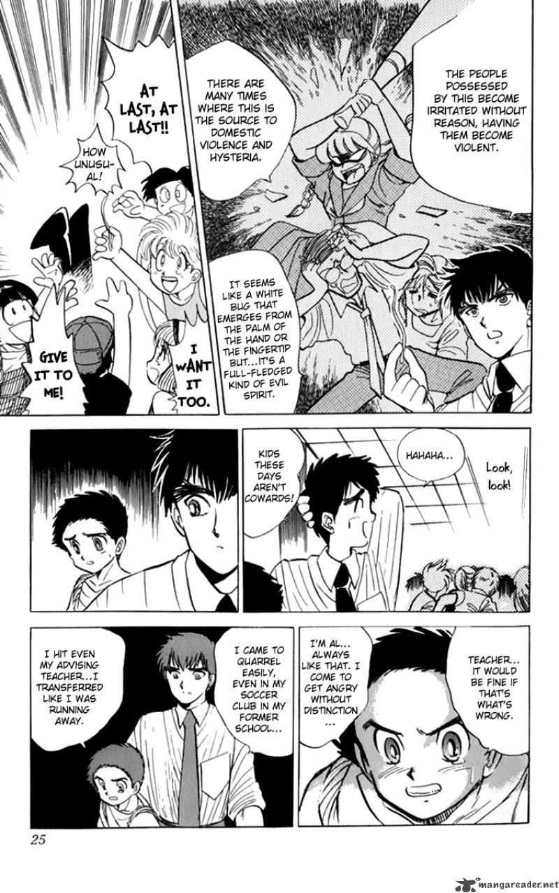 hell_teacher_nube_1_26
